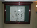 CIMG0345.JPG