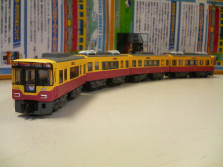 200711291740000.jpg