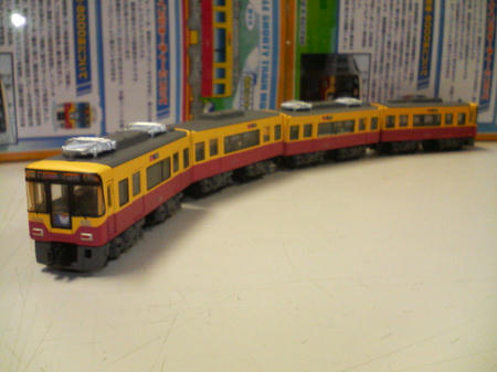 200711291741000.jpg