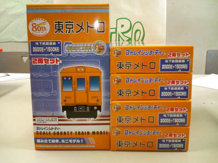 200712011122000.jpg