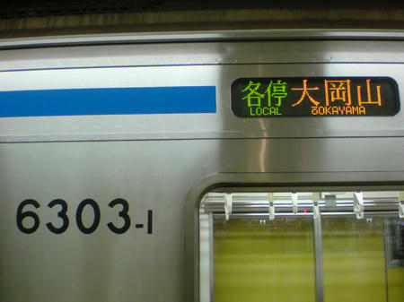 20090306063605.jpg