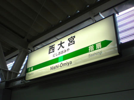 20090314122650.jpg