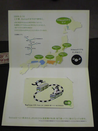 20090314095423.jpg
