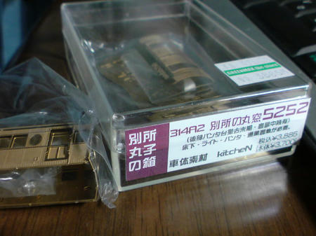 20090429195923.jpg