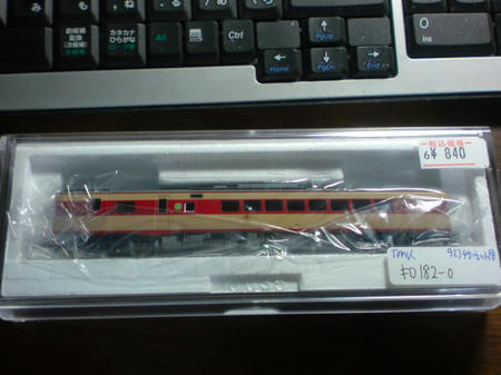 20090429200001.jpg