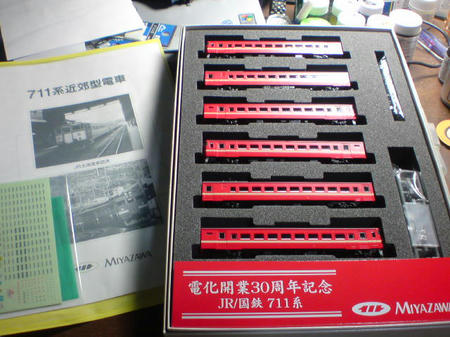 20090429234615.jpg