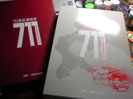 20090429234548.jpg