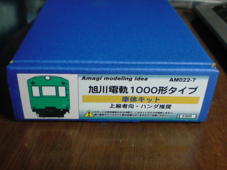 20090705220315.jpg