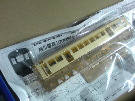 20090705220351.jpg