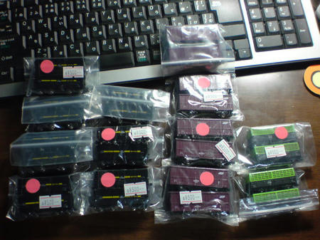 20090705221117.jpg