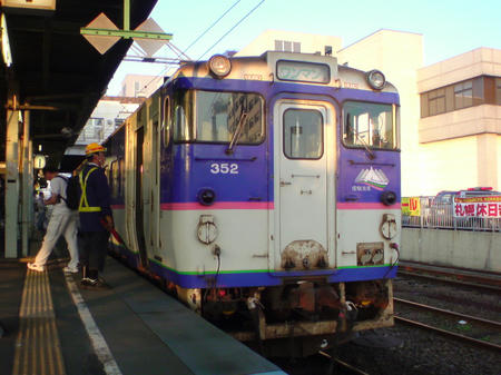 20090825175508.jpg