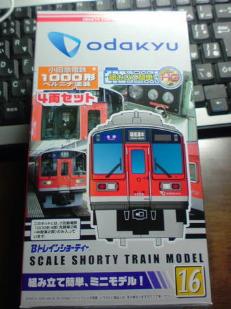20091213005639.jpg