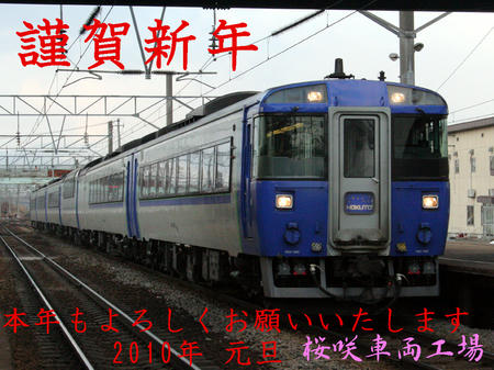 2010newyear3.jpg
