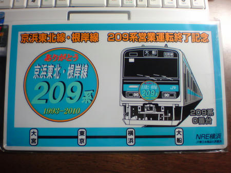 20100125014918.jpg