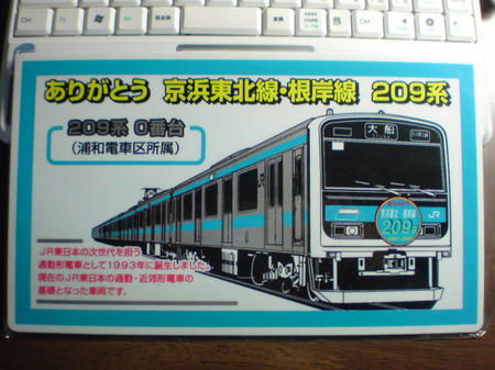 20100125014936.jpg