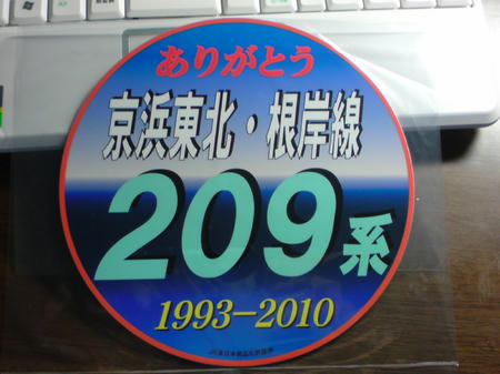 20100125015005.jpg