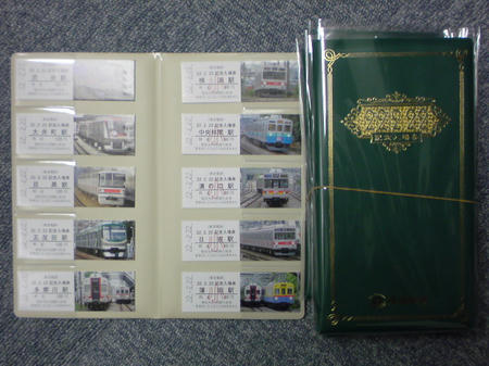 20100222062635.jpg
