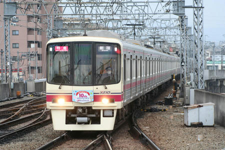 keio8000.jpg
