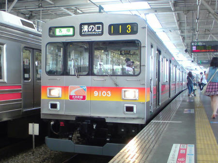 20100615100540.jpg