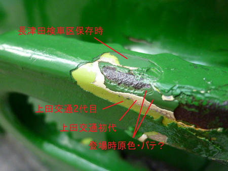 P1010043.JPG