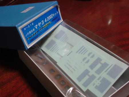 20110102181047.jpg