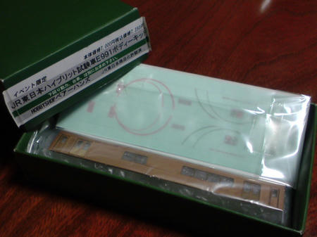 20110102181320.jpg