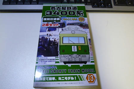 P1020342.JPG