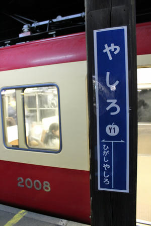 IMG_5931.JPG