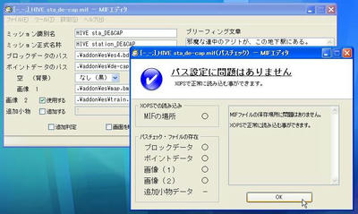 MIFエディタ　2.0ss1