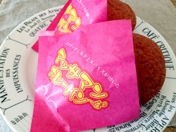 マッサマンカレーパン