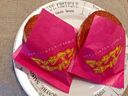 マッサマンカレーパン