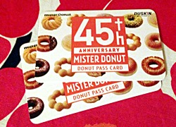 ミスタードーナツ　割引カード