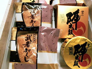 武者返し 誉の陣太鼓