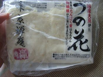 おから