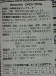 成分