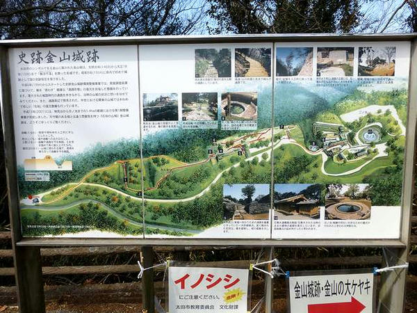 案内看板