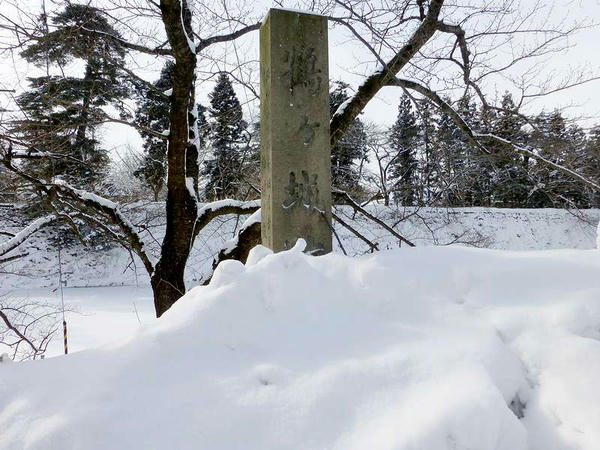鶴ヶ城跡碑