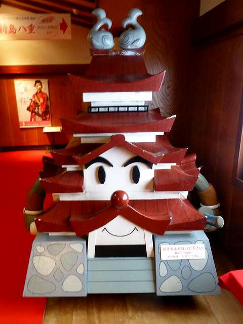 お城ボくん