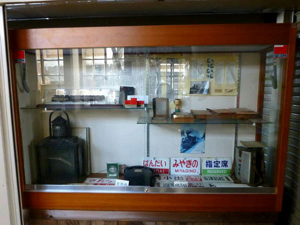 展示資料の一部
