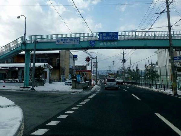 霞城公園北口入口