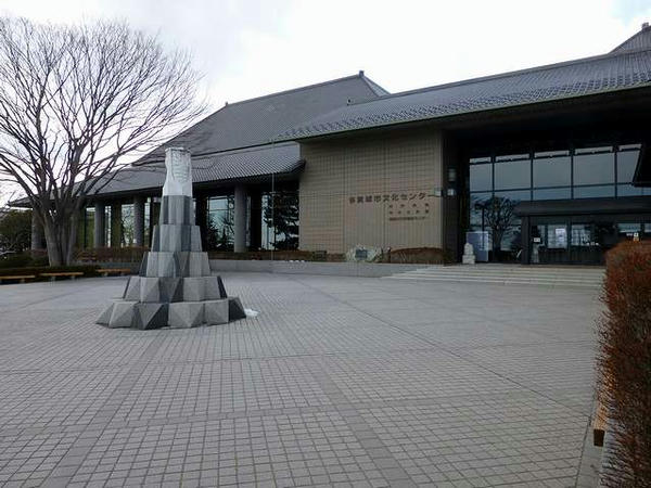 多賀城市文化センター