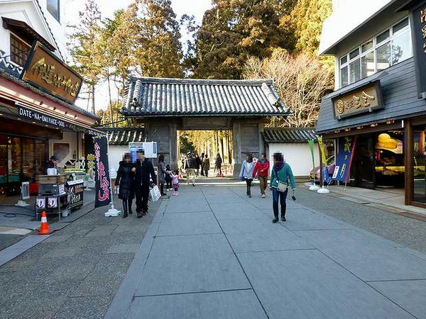 総門