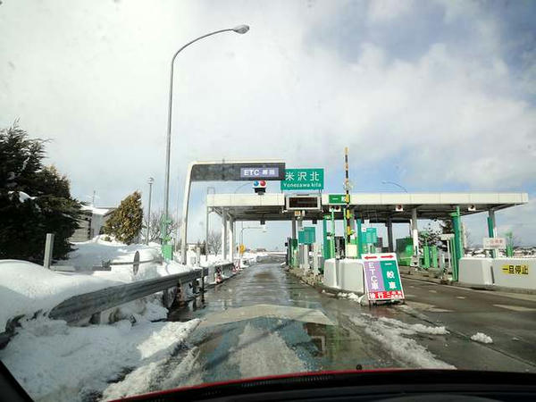 米沢南陽道米沢北IC