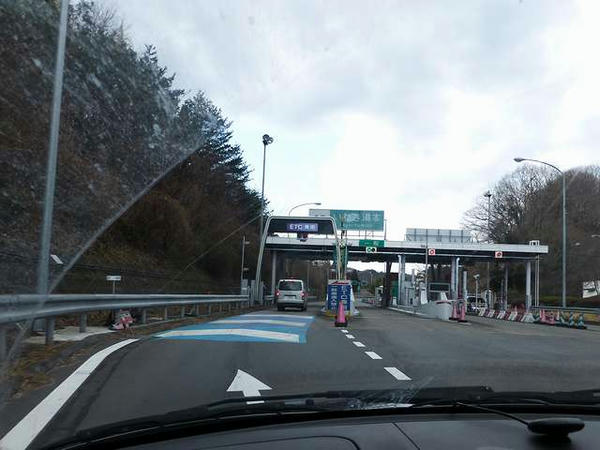 いわき湯本ICから常磐道へ
