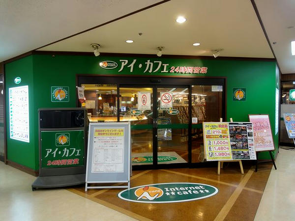 仮眠したネットカフェ