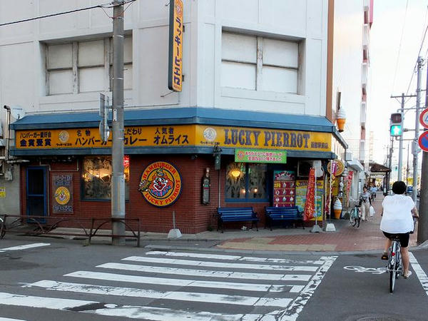 ラッキーピエロ函館駅前店