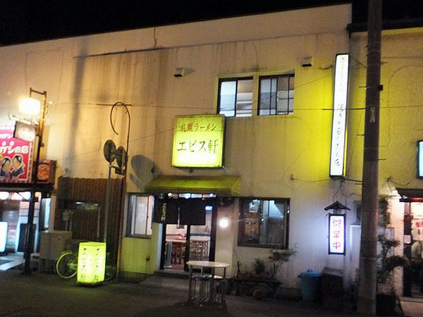 最後に行ったラーメン店