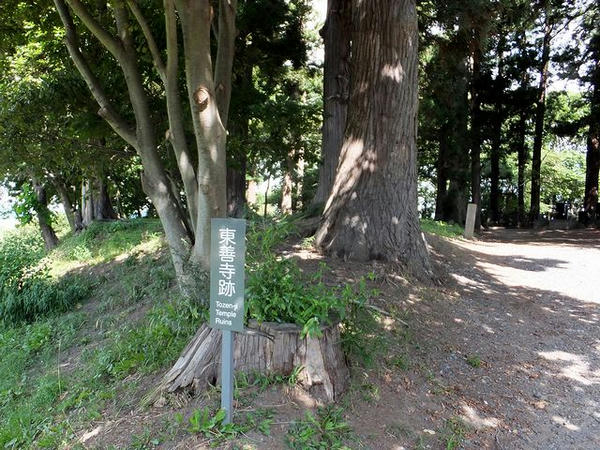東善寺跡