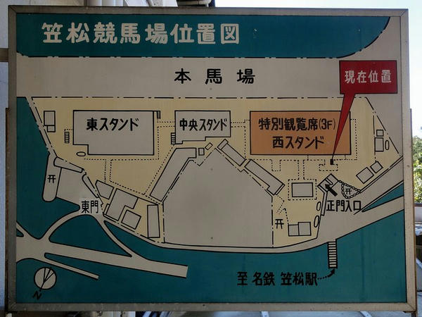 笠松競馬場位置図