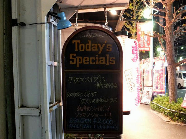 ライブの看板